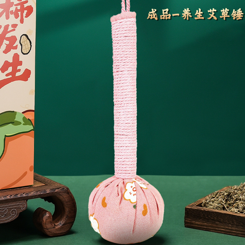 クリエイティブギフト柿如意艾草ハンマー手作りマッサージハンマー養生ハンマーイベントプレゼント端午節お土産|undefined