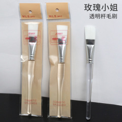 Beauty Mask Brush for Miss Rose, transparent handle, white bristles, 16cm long, factory wholesale beauty mask brush