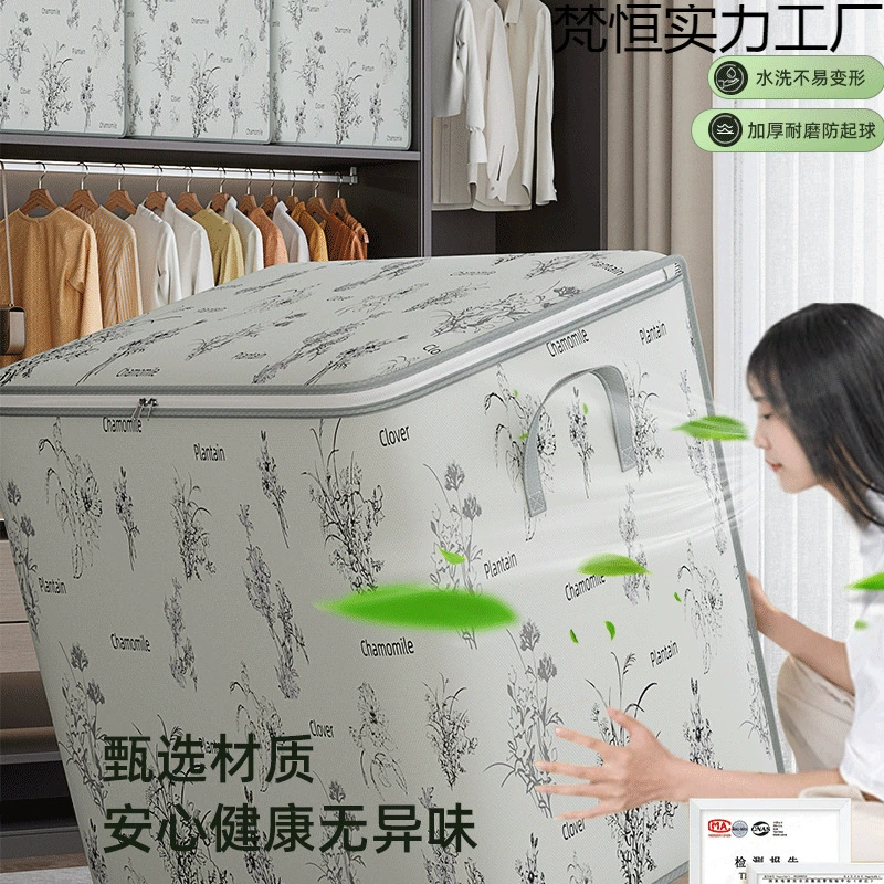 Capacious storage box, duvet, storage bag for moving, pack