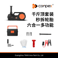 车载液压千斤顶12V5T电动气泵一体机换胎应急工具套装B01汽修必备