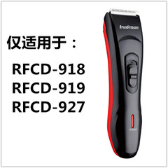 True Man Hair Clipper 918 919 927 935 Limiting Comb Electric Shaver Positioning Comb Ruler Fixed Length Comb