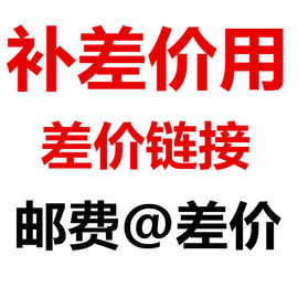 老客户专用链接