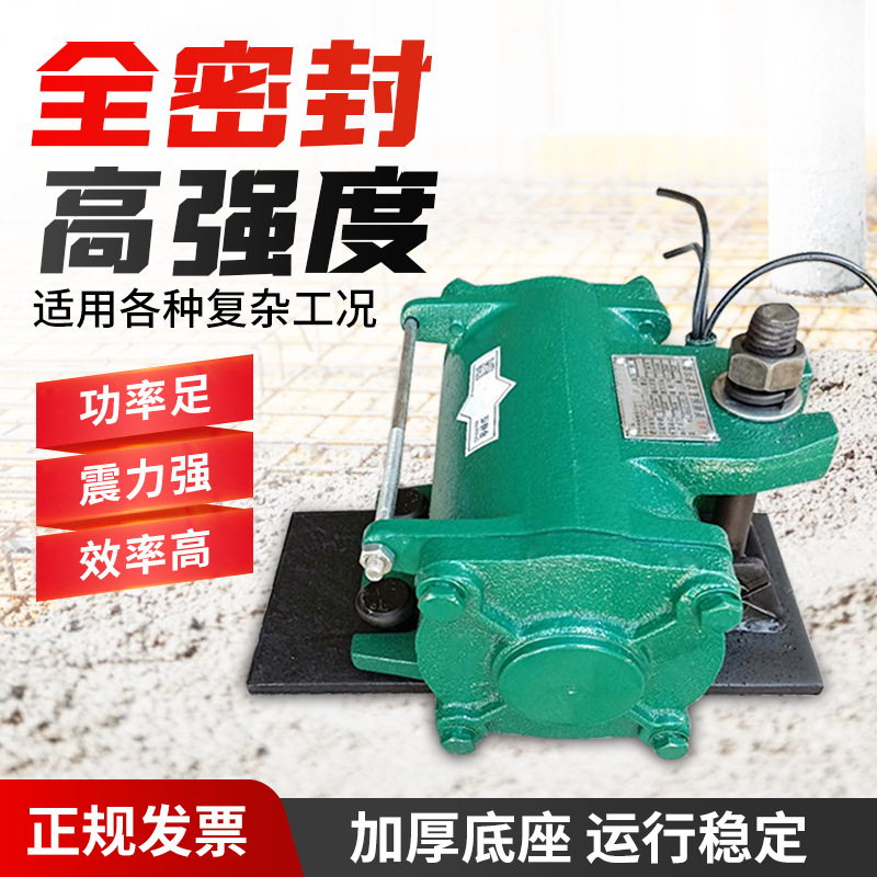 ZF75-150 Attached High Frequency Vibrator Concrete Variable Frequency Vibrator 1.5KW 2.2KW Vibrator
