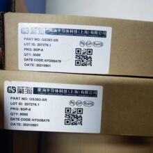 5�� GS393-SR SOP8 ��� GS3661 SOT23-5 �ֻ� 0.33Ԫ