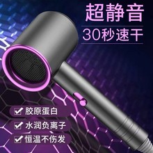 高速吹风机家用不伤发大风力电吹风大功率宿舍用学生吹头发吹风机