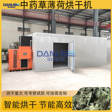 薄荷烘干机 多功能薄荷叶土薄荷野薄荷干燥机 中药草薄荷烘干设备