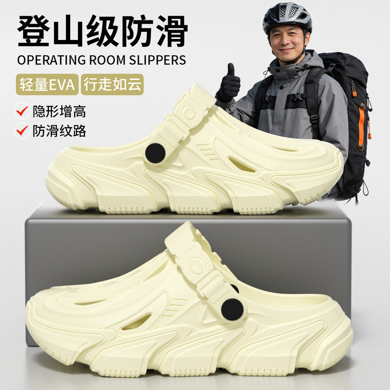 Men's New Summer Outdoor Casual Sports Clogs with Closed-Toe Design, Thick-Soled Office Replacement Sandals Men's New Summer Outdoor Casual Sports Clogs with Closed-Toe Design, Thick-Soled Office Replacement Sandals