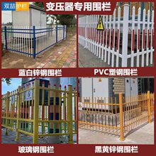 �����׃�����o��PVC���׃��������׃�վ�\䓙ڗU��늷�����