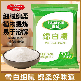 ������荾d����400g���b�ް���ʳ�ǰ�ɰ�Ǽ�ɰ�ǏN���{ζ�決ԭ��