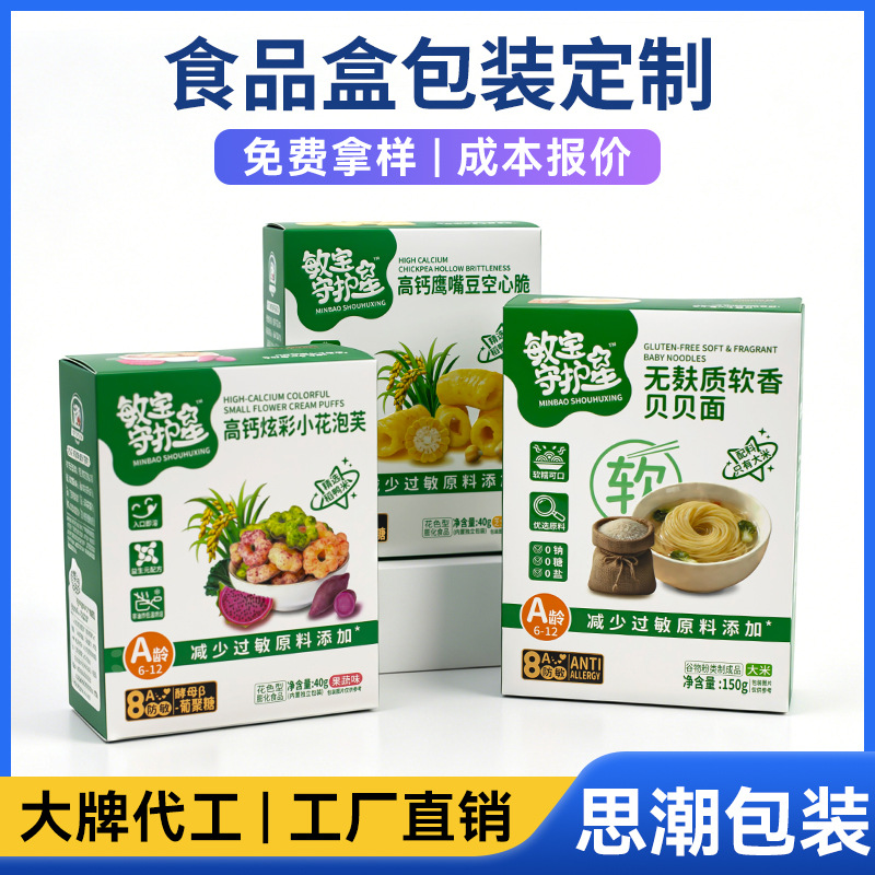 牛皮纸盒小批量扣底盒化妆品马克杯包装盒印刷三层瓦楞纸盒定制