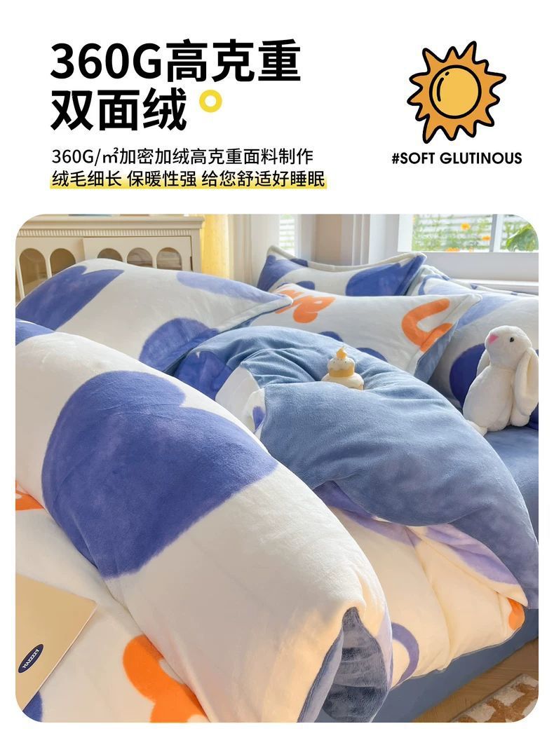 Invierno de lana de cuatro piezas de lana de leche de doble cara engrosado brida de lana de coral sábanas cubiertas de cama dormitorio tres piezas de cama