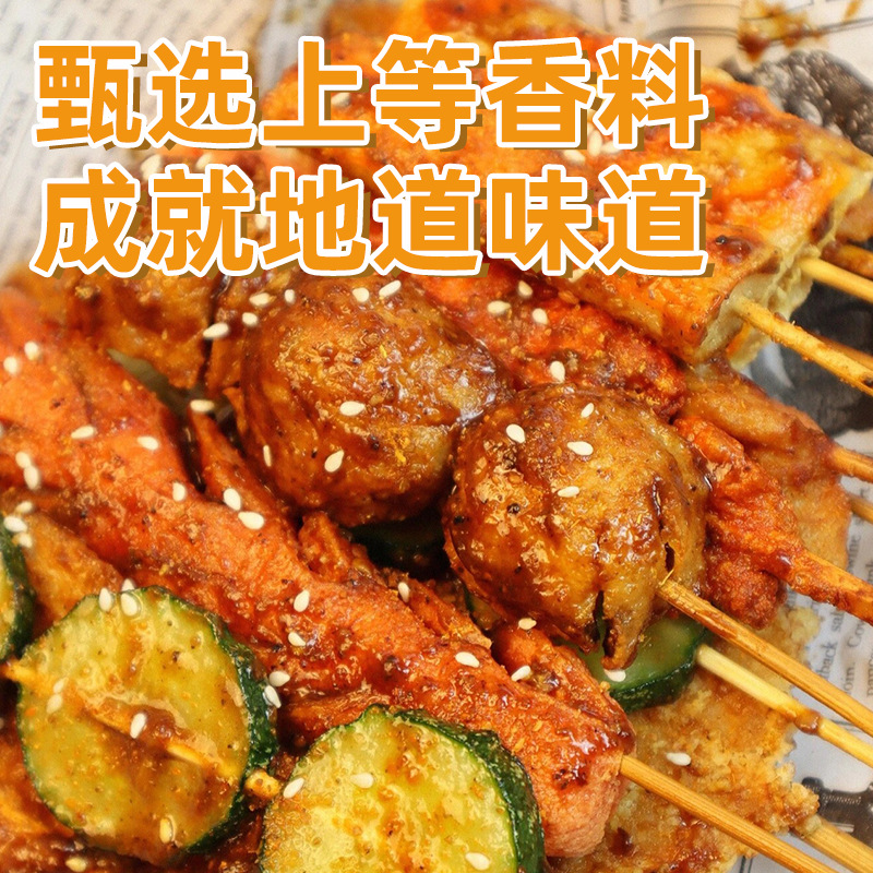 Delicious Secret Special Fried Snack Seasoning Brush Sauce for Opening a Business Commercial Fried Skewers Roasted Sausage Roasted Sweet Potato Skins Zibo BBQ Seasoning
