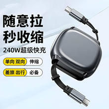 240w��s�����������m���O���A��typec������䔵����܇�d��늾�