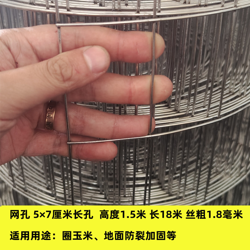 1.8mm1.5m 높이 x18m5*7cm 구멍 지상 균열 방지 링 옥수수 그물