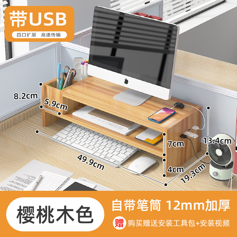 체리우드 컬러 [더블 펜홀더 모델] 업그레이드 버전 USB