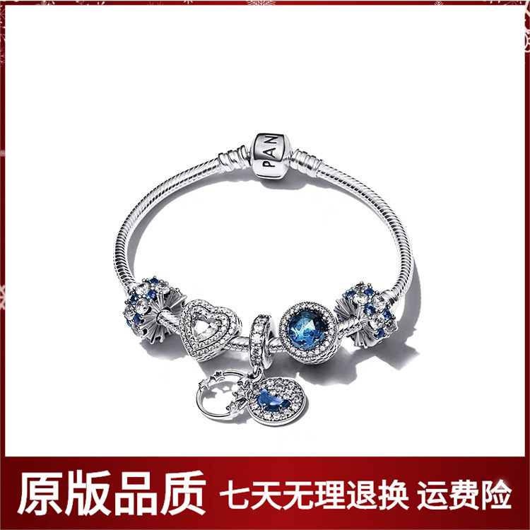 Original Pan Gao S925 Silver Version Home Sparkling Galaxy Bracelet Set Story Chain Exquisite Feeling Gift Original Pan Gao S925 Silver Version Home Sparkling Galaxy Bracelet Set Story Chain Exquisite Feeling Gift