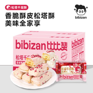 �ȱ�ٝ����ǧ�������ʳ230g���ζ��������ɢ�b�k�������eʳƷ