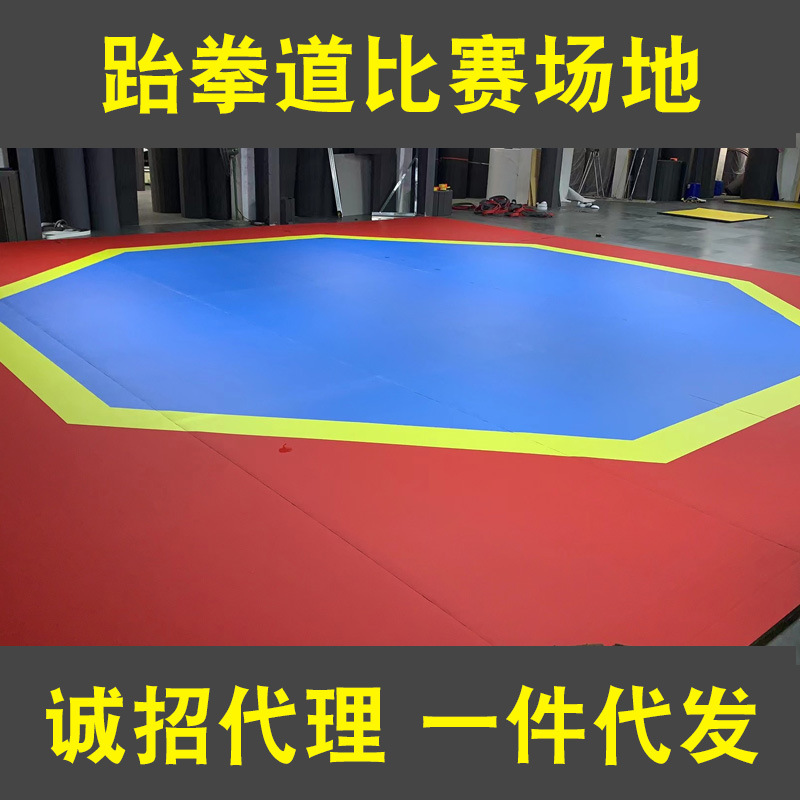 Taekwondo Competition Venue Fighting Roll Mat Xpe Brazilian Jiu-Jitsu Mma Martial Arts Roll Mat Physical Fitness Training