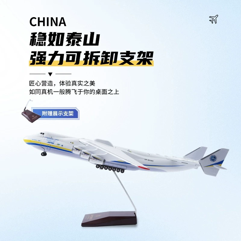 An-225 transport aircraft alloy model An-225 Ukrainian Antonov large simulation aircraft model aircraft model