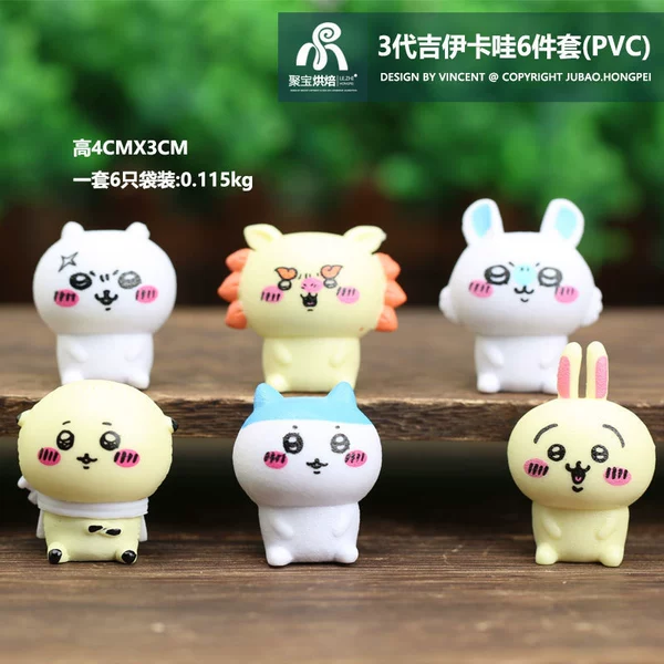 3rd generation Jiikawa 6-piece set (0.115kg)