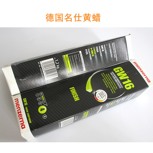 Foreign trade German GW16 yellow wax solid polishing wax piano wood products musical instruments plastic paint surface grinding polishing paste