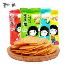 董小姐非油炸轻食薯片小包装追剧解馋休闲食品批发代发膨化零食