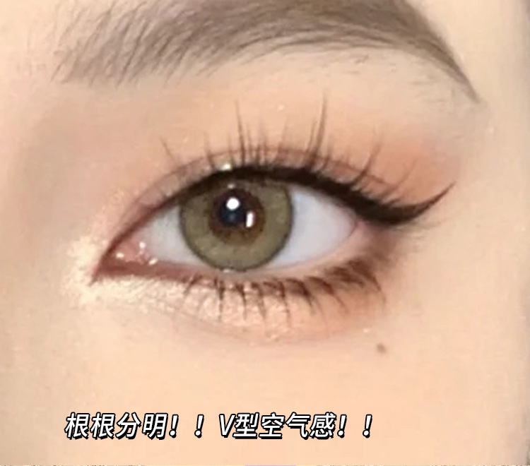 Mengjie Shangpin A07 False eyelash Girl Natural simulation Little Devil Transparent meme comic Barbie Princess Eye eyelash whole piece undefined