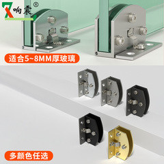 Glass hinge fixed cabinet door display cabinet pet door fixed hole-free glass hinge wine cabinet frameless special