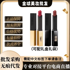 圣罗小金条兰口红1966#小金条21#314#小黑条302#416#滋润哑光细管