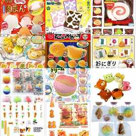 慢回弹多款进口解压慢回弹pu学生日本食玩手感软发泄食玩模型道具