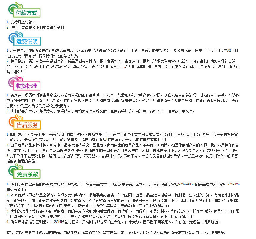 10846522935_589945573