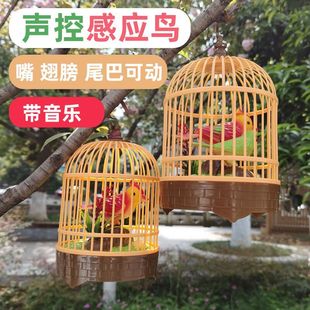 Nostalgic voice control bird cage toy electric induction with bird call temple fair scenic spot stall selling simulation bird cage wholesale