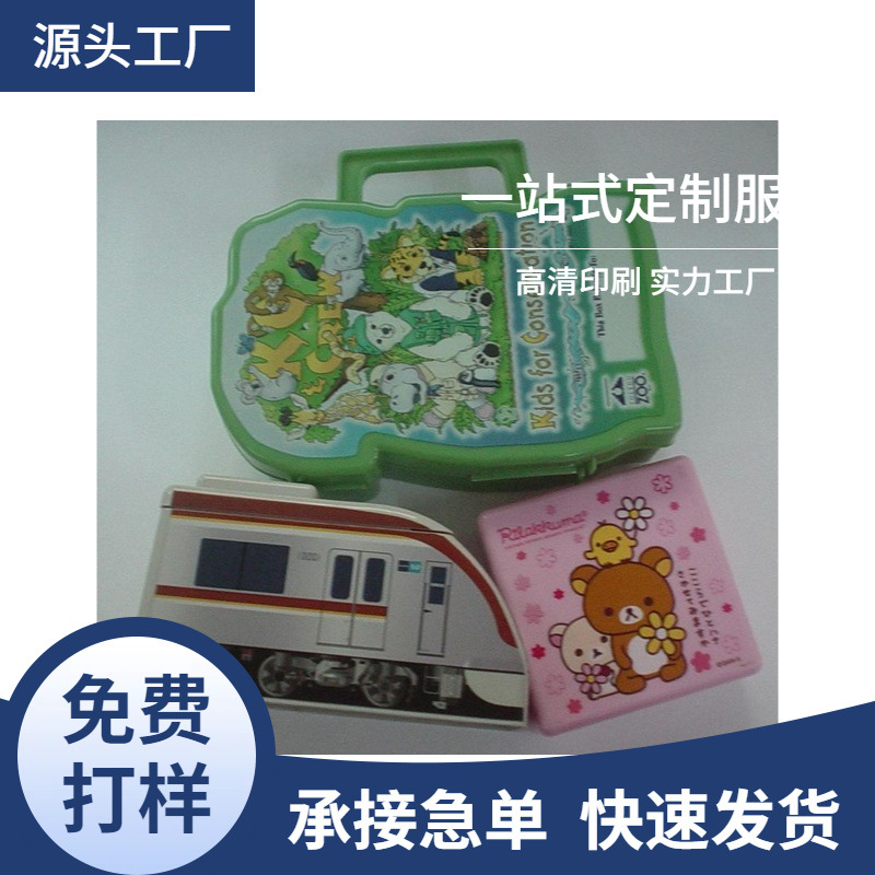 工厂供应深圳东莞塑胶外壳 电池盖热转印加工 热转印 新品推荐