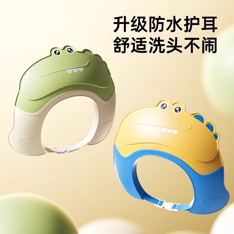 赤ちゃん用シャンプーキャップ、子供用防水キャップ、洗髪用耳保護、幼児用入浴キャップ|undefined