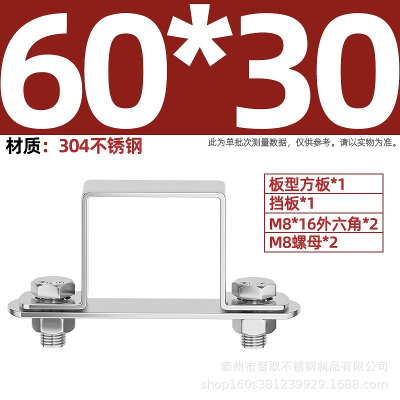304ステンレス鋼の厚い正方形のカードの角の管のカードのオームの直角の支柱は馬カードのu型の管のカードの管のクリップの角の管のバックルに乗ります。|undefined