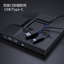¿USB3.0ÎDVD䛙Ctype-cƄӾŌmCDP