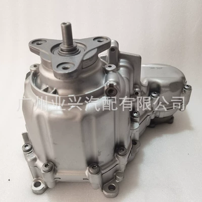 Transfer case for Bmw Atc350