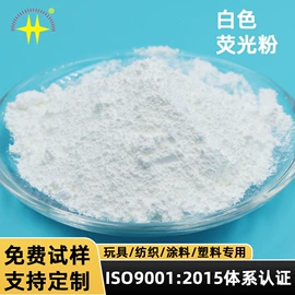 功能性母料;色母料;夜光粉