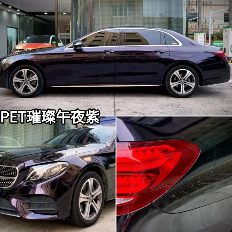 Pet Brilliant Midnight Purple Color-Changing Film Car Whole Vehicle Modification Film Wholesale from Source Factory