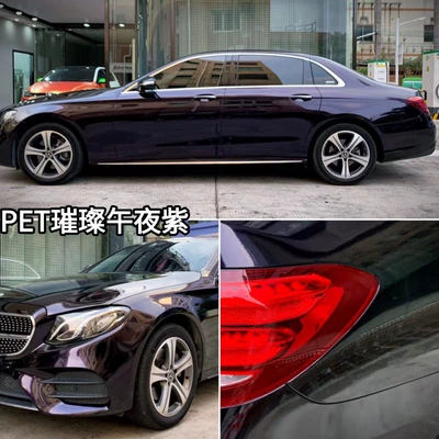 Pet Brilliant Midnight Purple Color-Changing Film Car Whole Vehicle Modification Film Wholesale from Source Factory (Auto Color Change Film) - pet-brilliant-midnight-purple-152m-x-165m