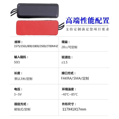 Beidou GPS double 4G four-in-one vehicle antenna