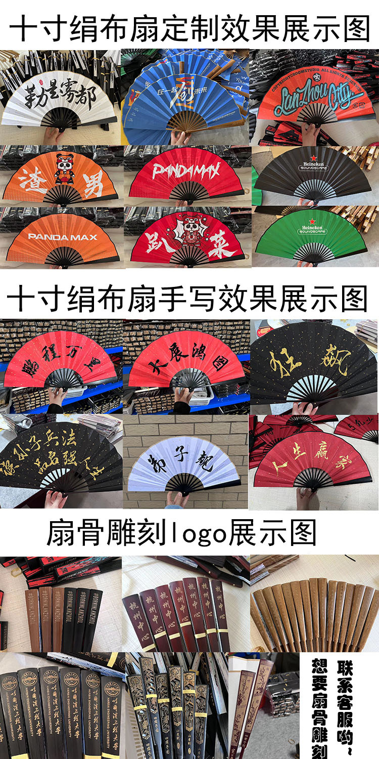 中国风10寸绢布空白洒金折扇定 制绢布空白扇子图案题字印制Logo-阿里巴巴