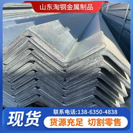 角钢;H型钢;槽钢