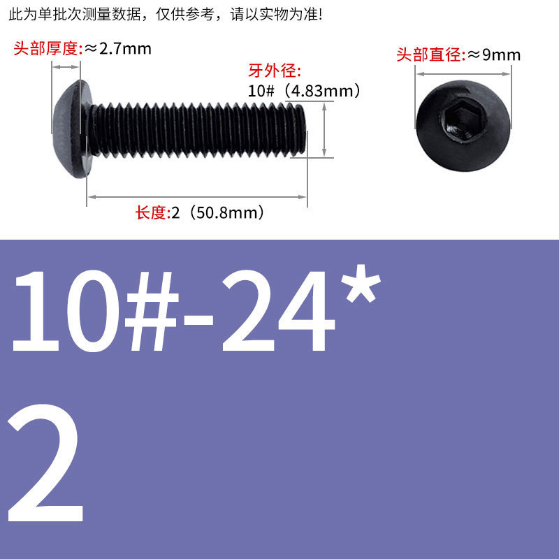 8.9級インチねじ美製丸頭内六角ねじ盤頭半円頭ボルト8 #10 #1/4 3/8|undefined