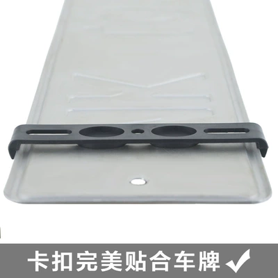 License plate holder/license plate holder Plastic License Plate Frame European