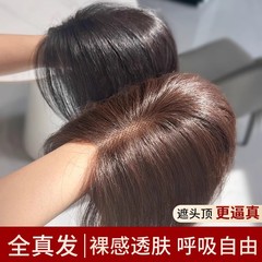 カバースプリットヘアシーム人工毛ヘアトップ女性の頭の補充ヘアピース目に見えない前髪かつらピース