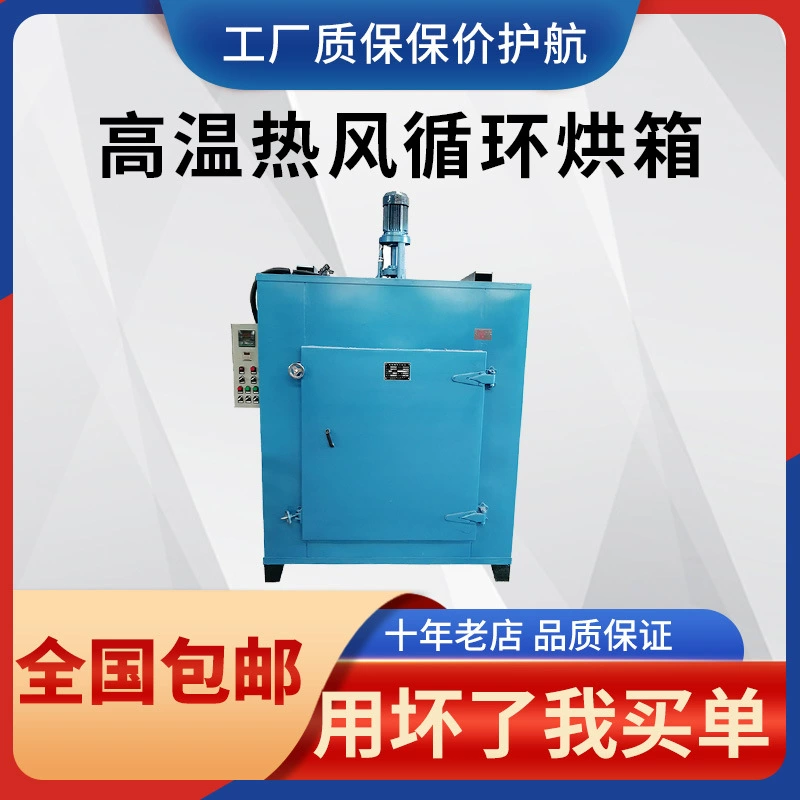 Штуцеры трубы PTFE противокоррозионные леча брызги тефлона печи F4 леча высокотемпературную печь