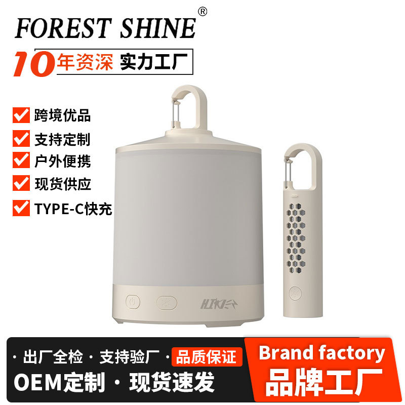 Transfronterizo nueva lámpara de camping al aire libre multifuncional 2 en 1 lámpara de atmósfera tipo doble lámpara de larga duración lámpara de emergencia