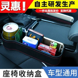 其他汽车内饰;汽车清洁工具;车用置物袋