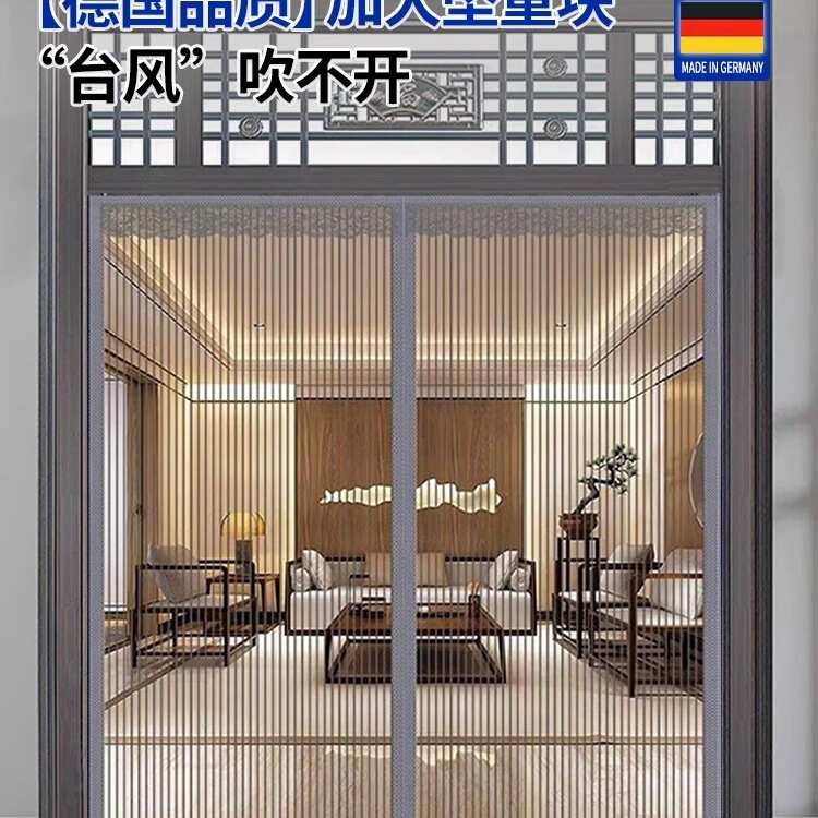 2025 New Model Mosquito-Proof Door Curtain with Magnetic Self-Absorption for Rural Villas